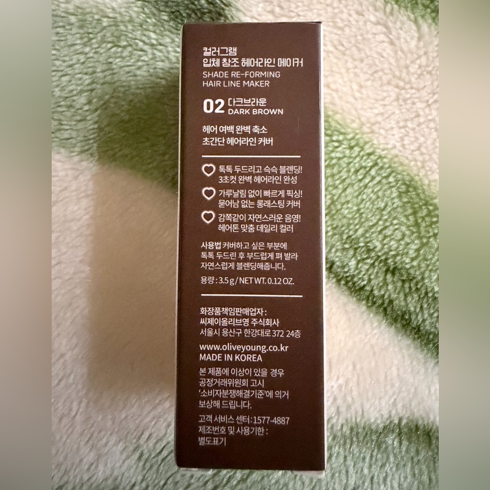 Colorgram Hair Line Maker - Picture 2 of 4